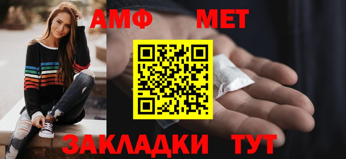 Серпухов  Амфетамин Розовый  АМФ  Вход с VPN 