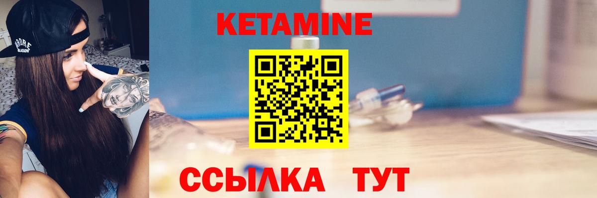 Кетамин ketamine  Вход с VPN  КЕТАМИН ketamine  Серпухов 