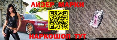 прущие крисы Новокубанск