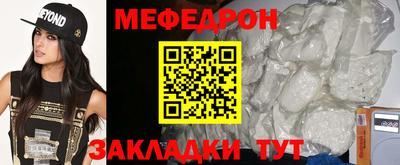 прущие крисы Новокубанск