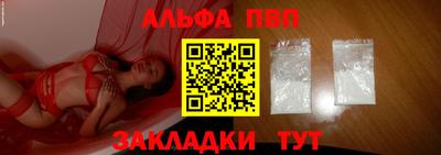 прущие крисы Новокубанск