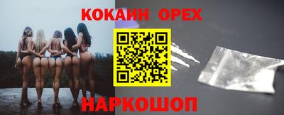 прущие крисы Новокубанск