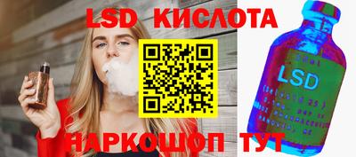 прущие крисы Новокубанск