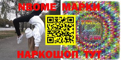 прущие крисы Новокубанск