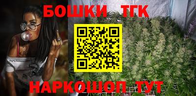 прущие крисы Новокубанск