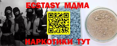 прущие крисы Новокубанск
