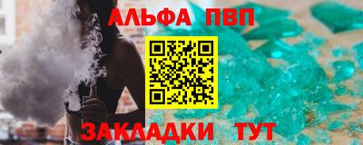 индика Новодвинск