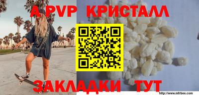 прущие крисы Новокубанск