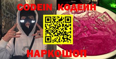 индика Новодвинск
