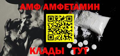 прущие крисы Новокубанск
