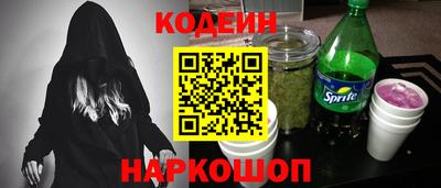 прущие крисы Новокубанск