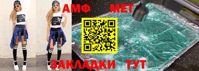 прущие крисы Новокубанск