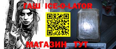 прущие крисы Новокубанск
