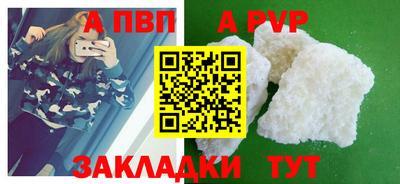 прущие крисы Новокубанск