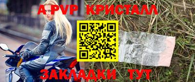МДПВ Новозыбков