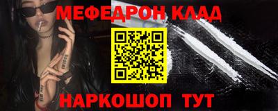 прущие крисы Новокубанск