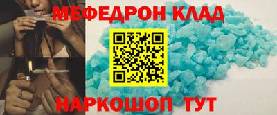 прущие крисы Новокубанск