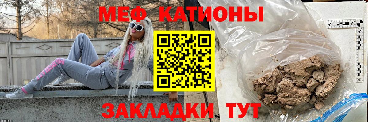 Мефедрон мука Серпухов