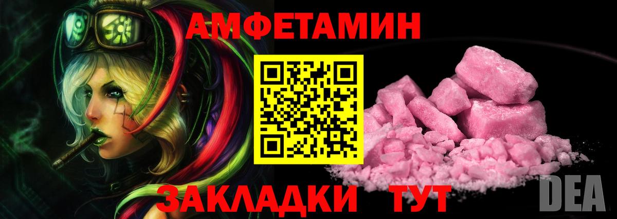 Серпухов  МЕТАМФЕТАМИН винт  МЕТАМФЕТАМИН винт  Вход с VPN 