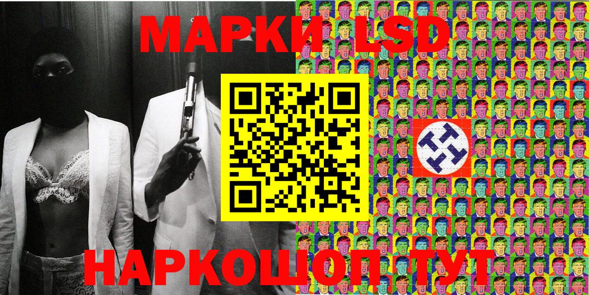 Наркотические марки  Вход с VPN  Серпухов  Наркотические марки 1500мкг 