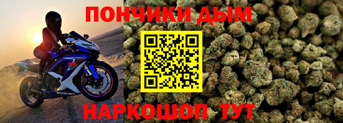 Бошки марихуана планчик  Шишки марихуана Bruce Banner  Серпухов  Вход с VPN  Бошки марихуана MAZAR 